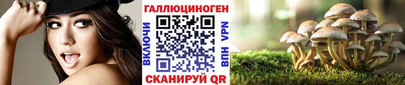 Галлюциногенные грибы прущие грибы  даркнет сайт  Ханты-Мансийск 