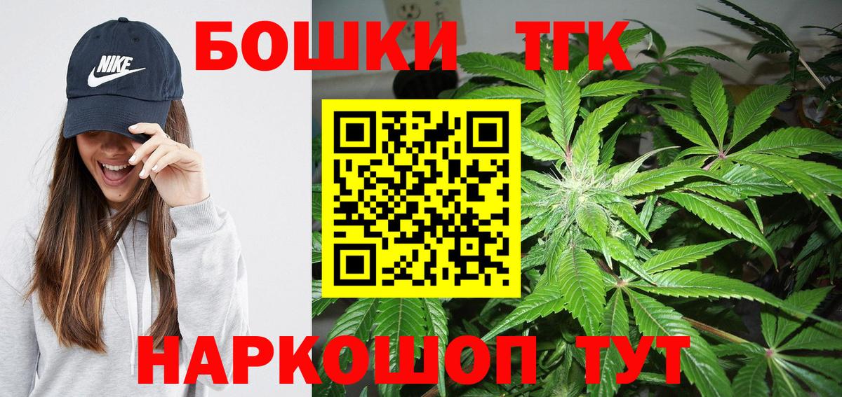 Ханты-Мансийск  Бошки марихуана сатива  Вход с VPN  Бошки марихуана ГИДРОПОН  Бошки Шишки MAZAR 